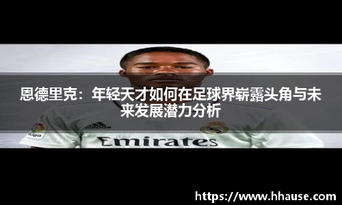 九州体育