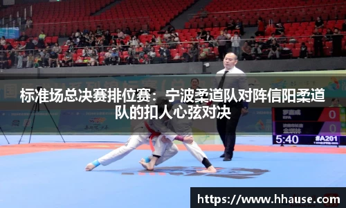 九州体育