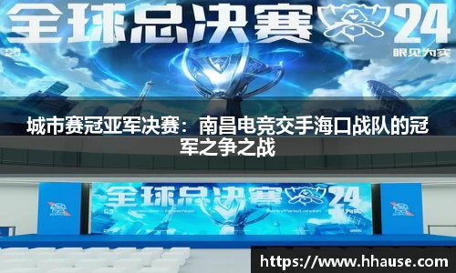 九州体育