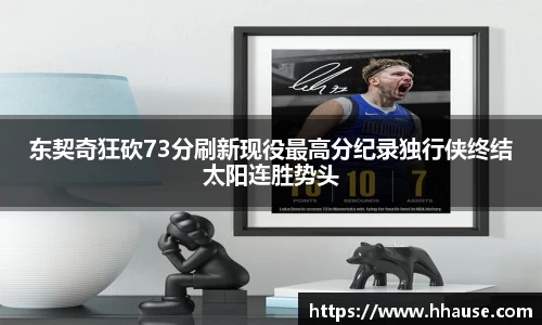 九州体育