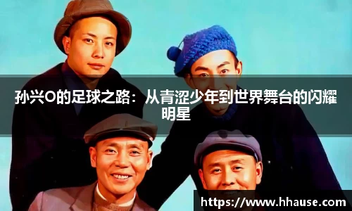 九州体育