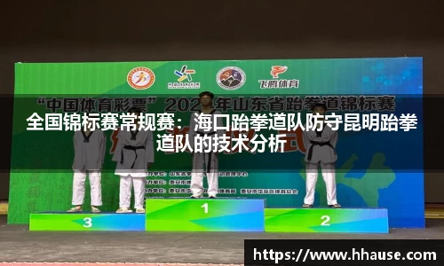 九州体育