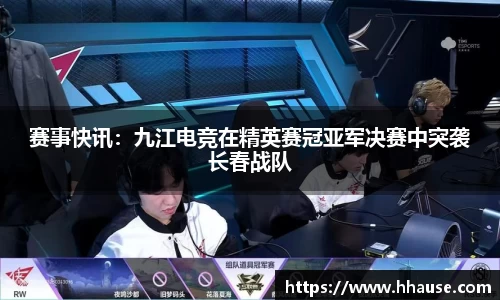 九州体育