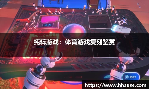 九州体育